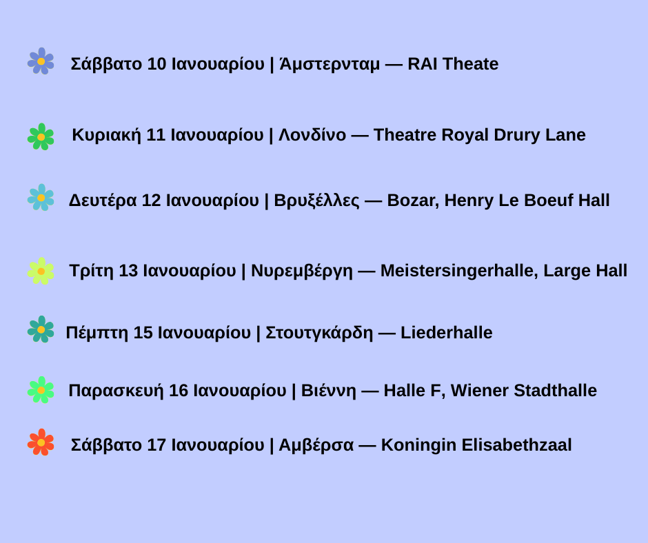 Η Μποφίλιου και ο Χαρούλης ξεκινούν παγκόσμια περιοδεία, ανανεώνοντας τα έργα Θεοδωράκη και Χατζιδάκι και ταξιδεύοντας την ελληνική μουσική σε όλο τον κόσμο.Η ελληνική μουσική ενώνει πολιτισμούς και γενιές, συνεχίζοντας να εμπνέει μέσω των θρυλικών έργων Θεοδωράκη και Χατζιδάκι.