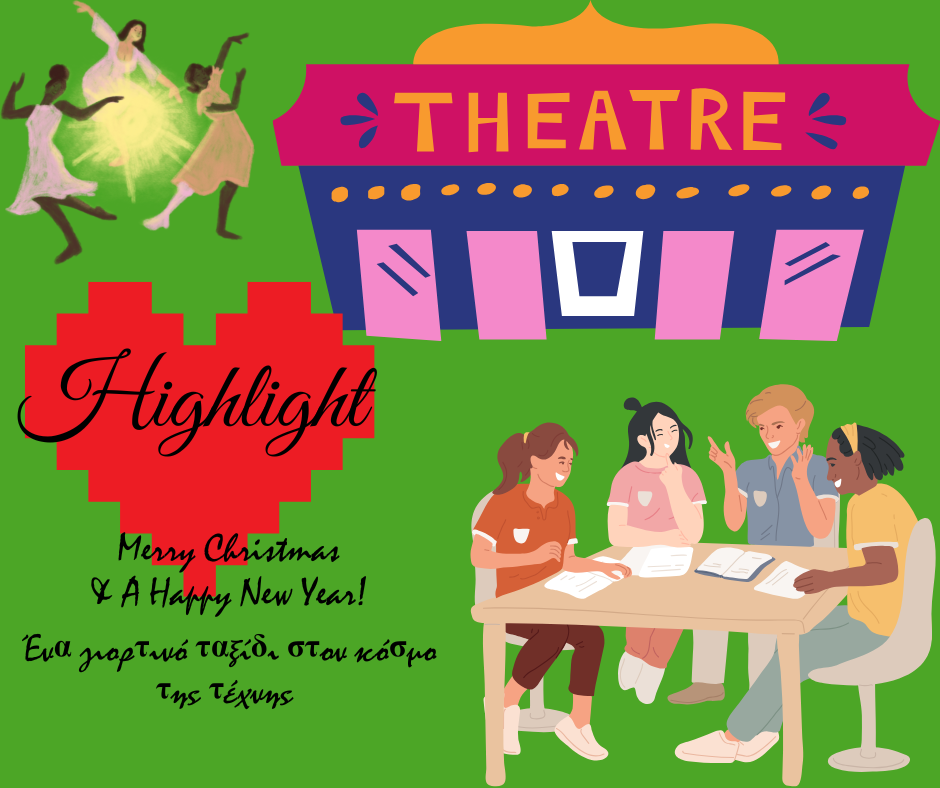 Σκηνή από παράσταση στο Εθνικό Θέατρο κατά τη διάρκεια των γιορτών 2025-2026